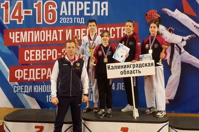 Награждение спортсменов
